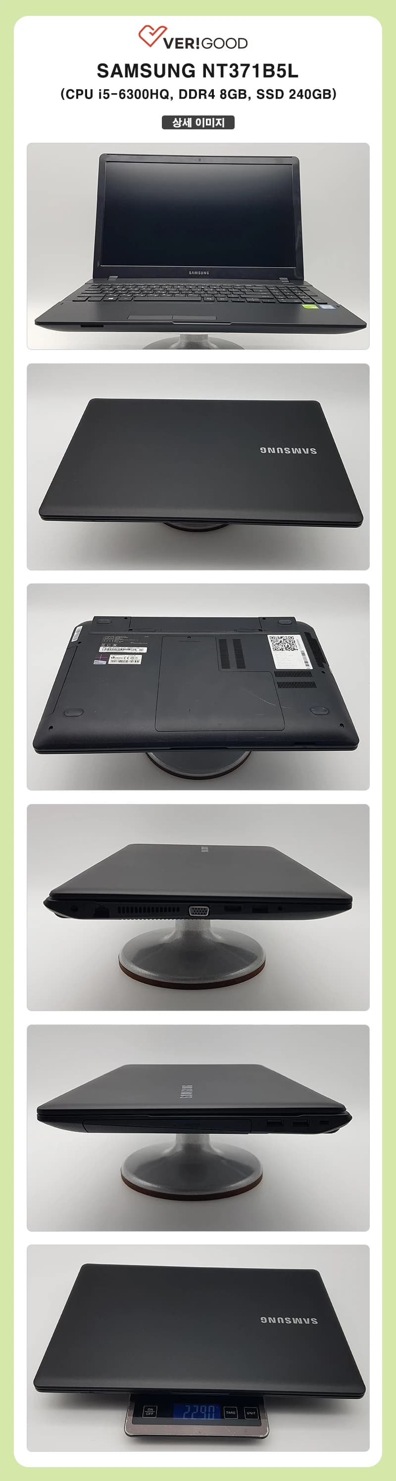 삼성 NT371B5L 사용자 기준 왼쪽 포트 동일 모델 참고 사진